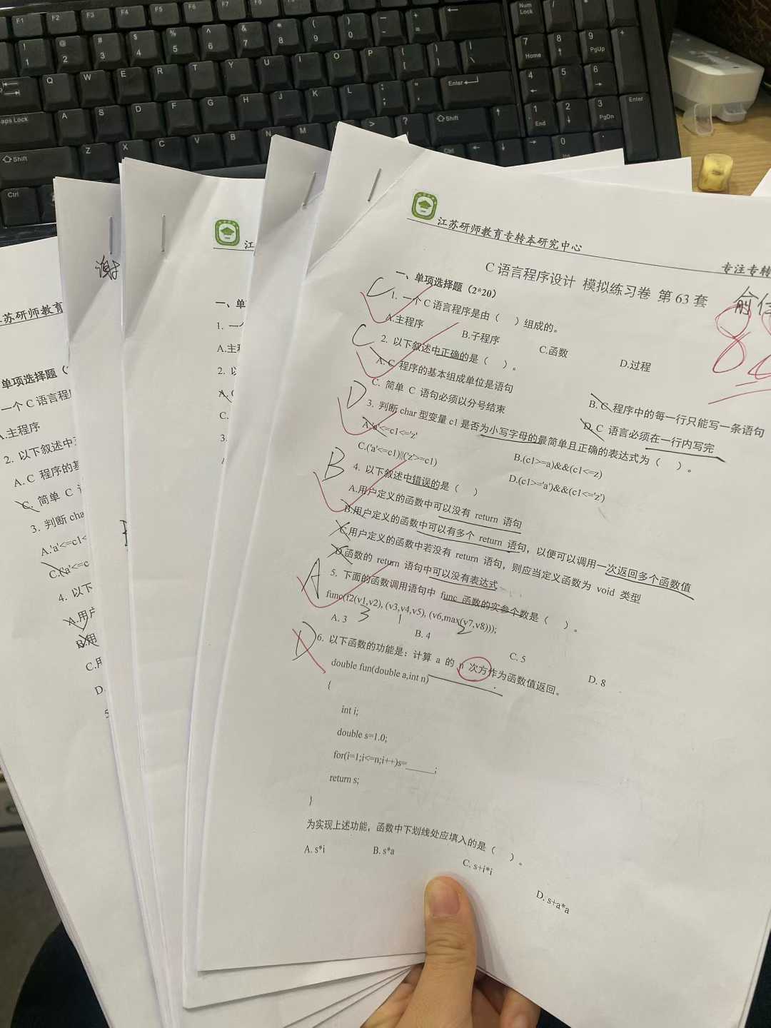 五年一贯制专转本英语辅导，选靠谱机构居然有套路？
