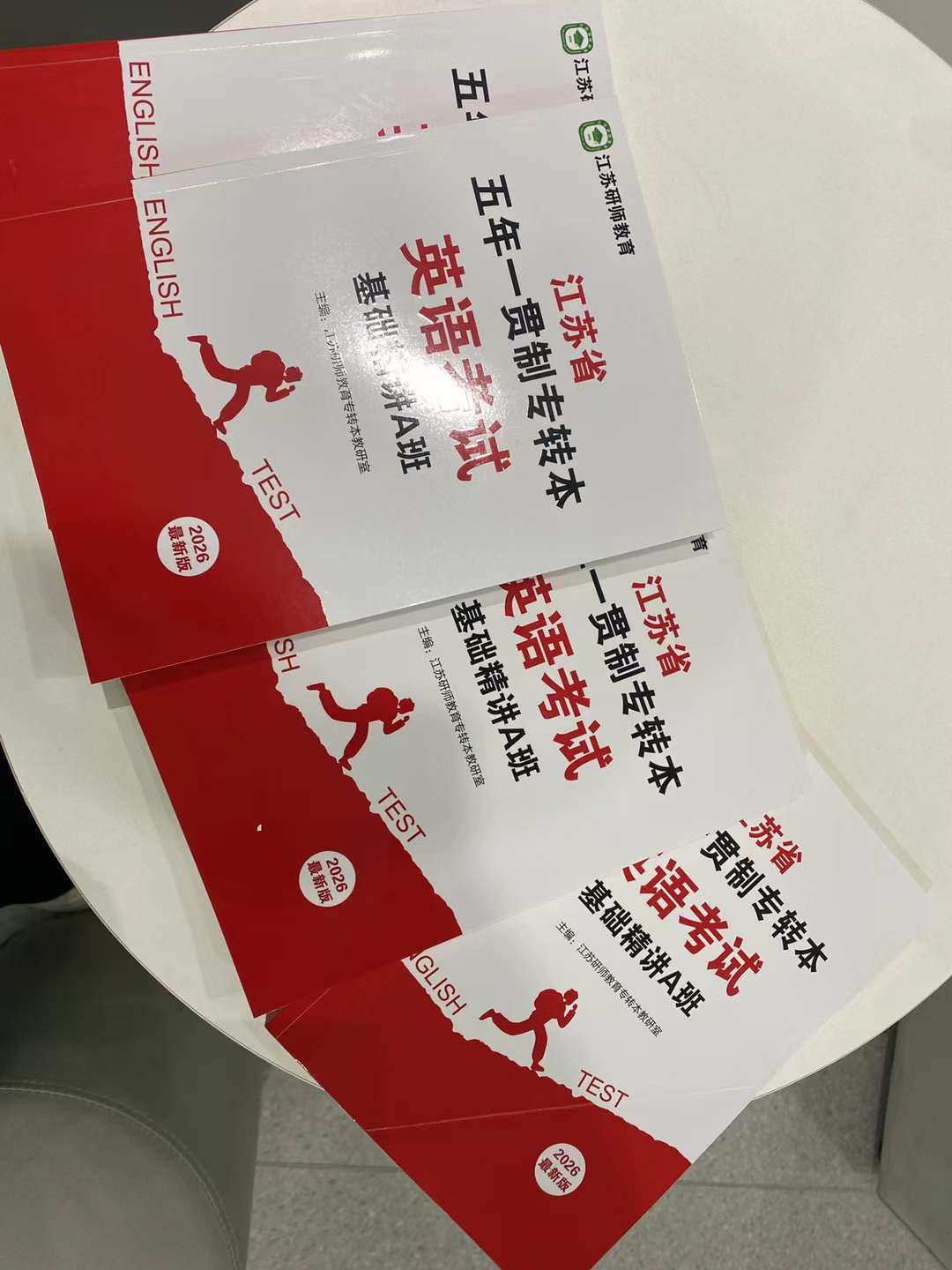 为何五年一贯制专转本辅导，口碑竟天差地别？