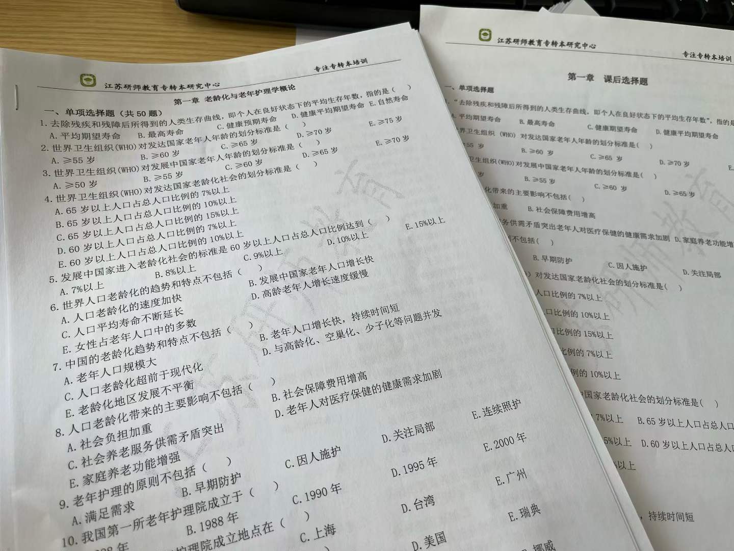 文章插图