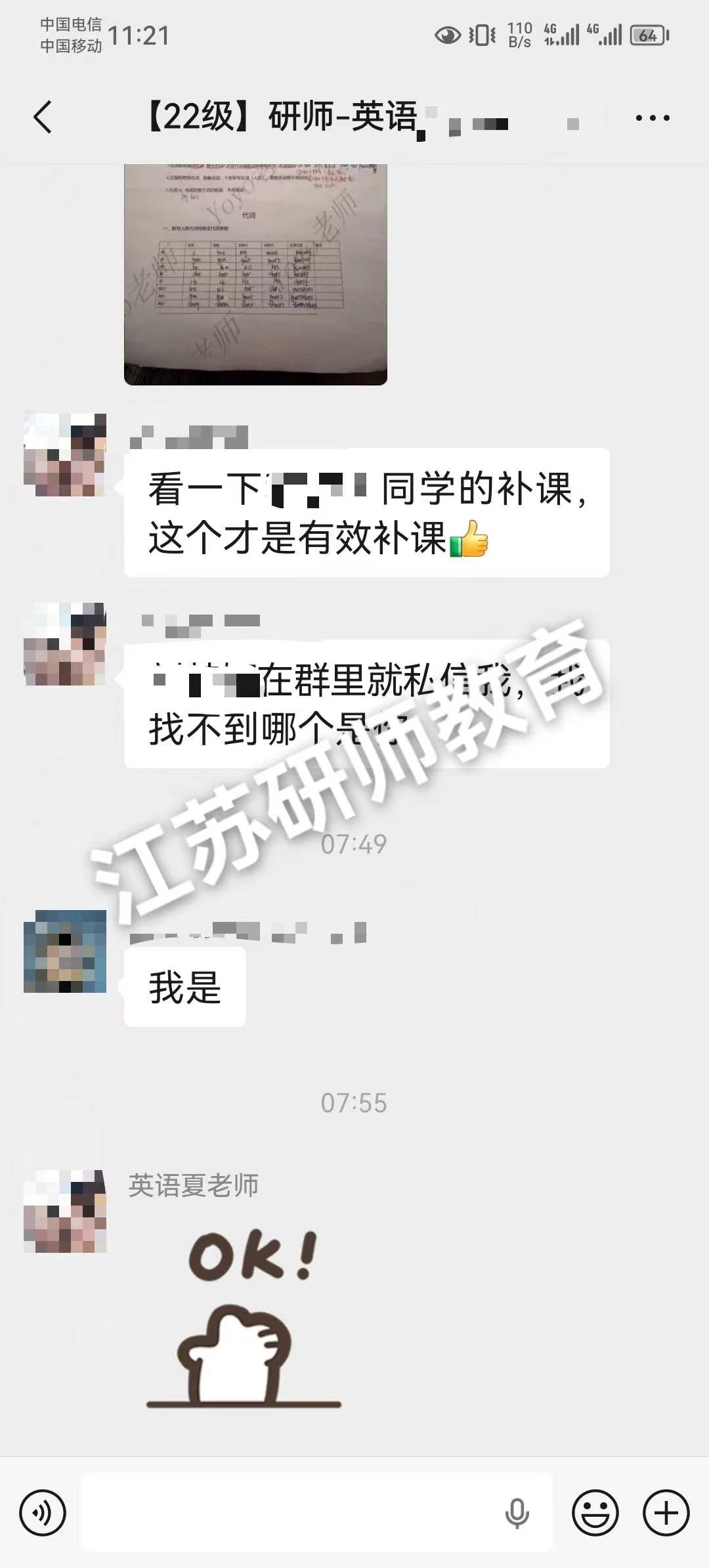 文章插图