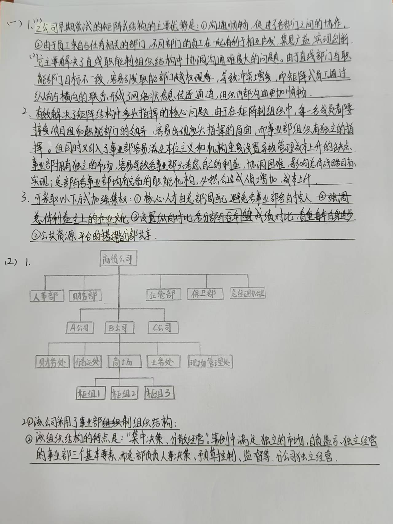 文章插图